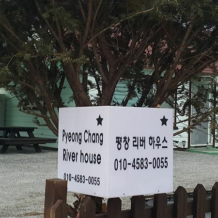 Pyeongchang River House Exteriér fotografie