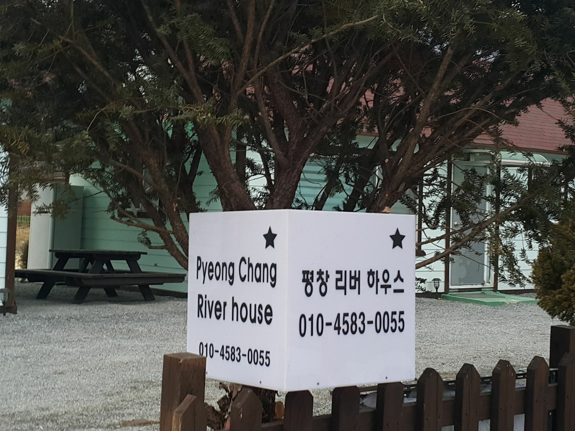 Pyeongchang River House Exteriér fotografie